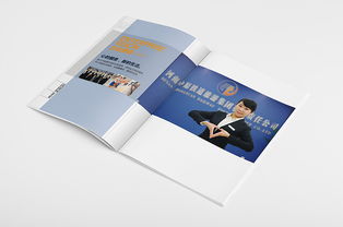 文化冊(cè)設(shè)計(jì) 塑造企業(yè)形象，傳遞品牌靈魂