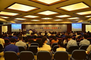 匯聚五洲商友，創造共贏未來——記2017年潤新公司產品技術交流會暨技術轉讓簽約儀式