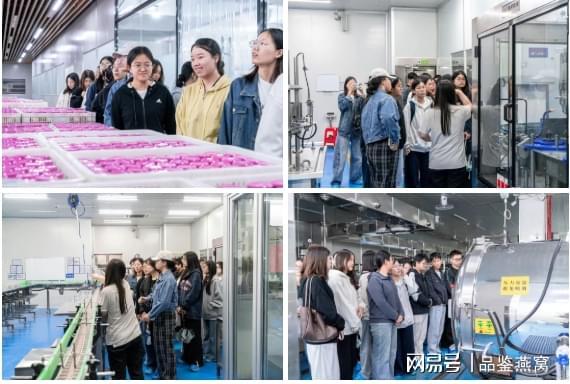 校企聯(lián)動促融合，技術(shù)交流譜新篇——泉州師范學(xué)院師生赴品鑒燕窩工廠參觀交流紀(jì)實(shí)